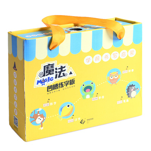 华夏万卷儿童练字帖数字描红本幼儿园小学写字本初学者拼音字母笔画笔顺3-6岁凹槽学前启蒙全套习字本礼盒装