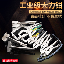 Welding forceps round clamp pliers flat mouth large force pliers sharp mouth pliers c-type quick clip fixed clamping pliers