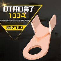 Delixi open nose OT-100A copper nose Copper terminal ear Copper terminal Pure copper copper