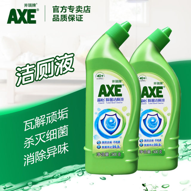 AX Axe Brand Jingyi Toilet Cleaning Liquid 500g ຕຸກນ້ອຍ ນໍ້າສະອາດ ລ້າງຫ້ອງນໍ້າ ວິນຍານກຳຈັດເຊື້ອແບັກທີເຣັຍ ລ້າງອອກ ແລະ ປົນເປື້ອນ ບໍ່ລະຄາຍເຄືອງ