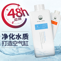 Old fisherman fish tank nitrifying bacteria Aquarium water quality stabilizer Water purification digestion bacteria live bacteria Liquid fish farming supplies