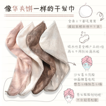 (Amy sauce) plain but easy to use) LooLa absorbent quick-drying thick dry hair towel button dry hat