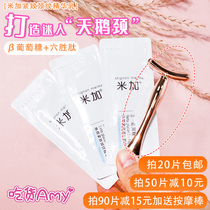 Reshape Swan neck Hexapeptide~Mega Neck Cream Lightens Neck lines Neck Essence Neck Mask Neck Cream Monolithic