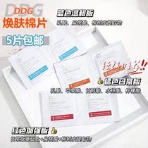 Brush tinged tart ceiling Dr Dennis Gross acid cotton pad DDG acne closed skin exfoliation exfoliation