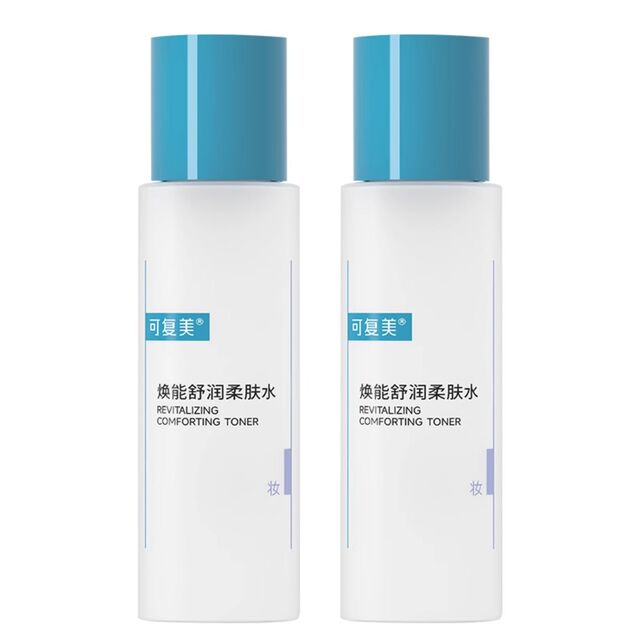可复美柔肤水秋冬季补水保湿修护舒缓敏感肌肤爽肤水50ml/2瓶t_爱购网
