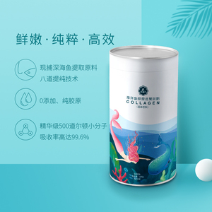 爱禧氏小海豚胶原蛋白肽即溶级弹性水解粉片口服液液态饮正品女性