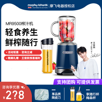 Moffi Portable Juicer Multi-function Small Electric Fruit Juice Cup Household Cup Cup