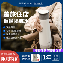 Dongling Portable Water Cup Mini-small electric water cup Travel kettle Automatic heating and insulation