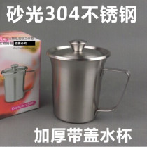 304 stainless steel with lid childrens water Cup Cup creative kindergarten baby cup American thick mouth Cup