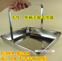 Stainless steel towel basket Bath towel basket tray Bar KTV debris plate European hotel basket is not gold