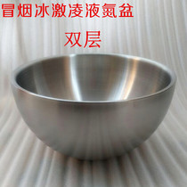 Deepen and increase the liquid nitrogen pot smoke Ice cream low temperature pot Molecular cuisine low temperature pot smoke