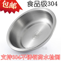 Food Grade 304 stainless steel plate thickened household disc dish dish dish dish dish flat plate rice plate fish soup plate