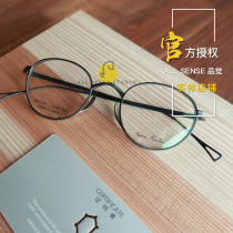 (Official authorized physical store)KameManNen million-year-old turtle 113 all-metal frame innovative nose pad