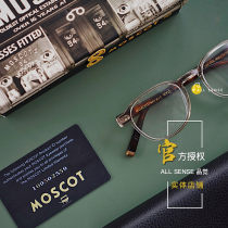 (Official authorized physical store)MOSCOT American ARTHUR square plate eyeglass frame recommended by the owner
