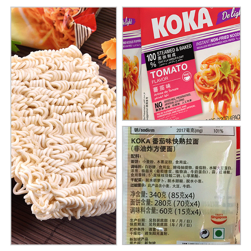 non-fried sinore imported koka bla pepper noodles tomato flavor chien soup qui-cooking instant noodles vegetarian instant noodles in s