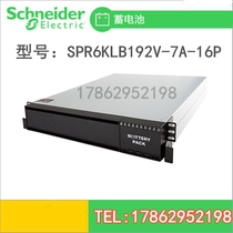 Schneider UPS battery pack SPR6KLB192V-7A-16P rack for SPR6KL 192V