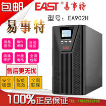 Yishitte EA902H UPS uninterruptible power supply 2000VA 1800W EAST Regulated power supply 2KVA long machine