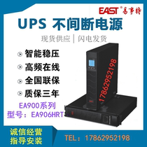 EAST easy special EA906HRT high frequency online rack UPS power supply 6KVA 5400W External Battery