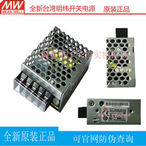 Taiwan Mingwei Switching Power Supply RS-15 Series RS-15-5 RS-15-12 RS-15-24V Original