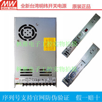 Taiwan Mingwei switching power supply LRS-350-24 12V Original meanwell power supply