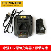 Xiaoqiang 5241 power tools 5281 charging drill flashlight drill 12V lithium battery 5120 charger 5307