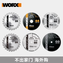 Wickerz 423429 multifunction cutting machine electric-electric circular saw saw blade cut sheet home carpentry power tools