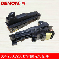 DEVON GREAT CORNER MILL 180 GRINDING MACHINE 230 CUT POLISHED POLISH 2830 2831 SWITCH ACCESSORIES