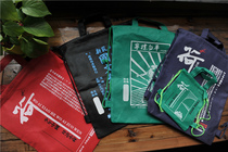 Small lotus school bag