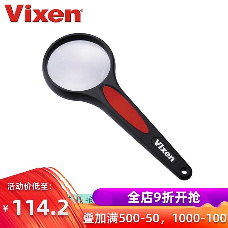 VIXEN威信光学日本进口手持放大镜老人阅读高清高倍30老年儿童,降价幅度6.5%