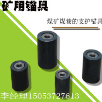 Mining anchor rope anchor with single-hole pre-stress single-hole anchor with KM15 -1 1860 cold-rolled high strength steel reinforcement