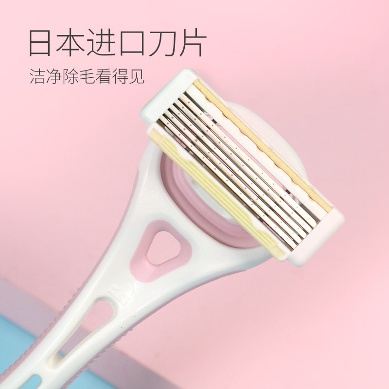 kai贝印刮毛刀剃毛脱毛刀女腋毛私处阴毛剃毛器修剪器刮腋毛神器