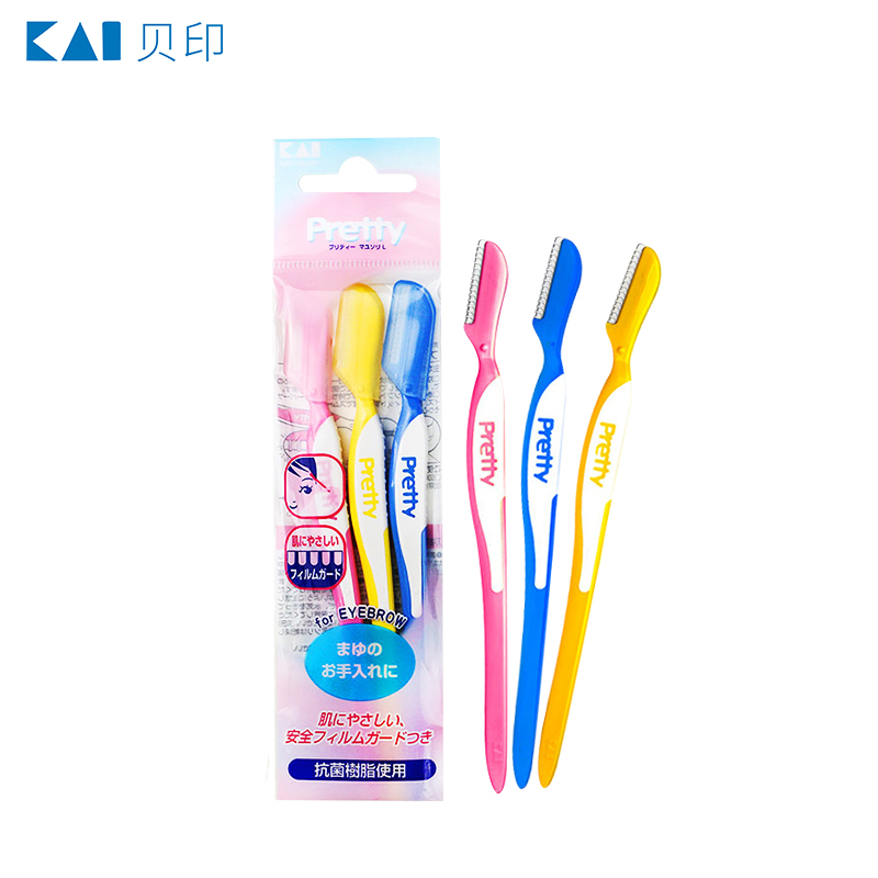 贝印修眉刀新手可用3把装-时时淘
