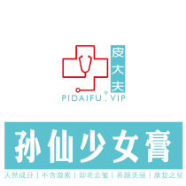 Sun Fairy girl paste wrinkled and yellowish whitening moisturizing zebra with nutty hair color meticulous pores natural herbage