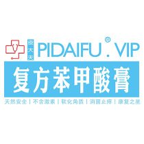 Compound benzoic acid cream Hebei Kyocera and strong salicylic acid soft feet to stop the soft soft paste to the old skin horniness