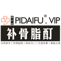 Psoralen tincture compound black Sozi tincture natural hormone-free external use to form black to solve white problems