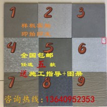 Thailand imported Meiyan cement board wood wire cement board Meiyan board provides free samples for exquisite case appreciation