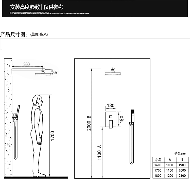 德国卫生间全铜暗装花洒浴室入墙式淋浴花洒套装嵌入式冷热水龙头
