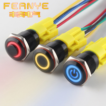 Black metal button desktop switch computer case DIY power on button small switch self-reset with light