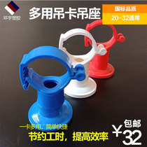 ppr32 water pipe hanging card Multi-purpose pvc20 water supply ceiling hanging seat pipe card buckle 25 pipe insulation cotton plastic hoop