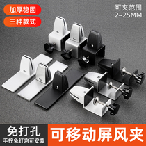 Adjustable Screen Clip Free aluminium alloy Desktop Mobile clip glass fixing desk Bezel Bracket Accessories