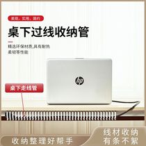 Line-through-line tube table under the desk line-in-line tube table under-line tube table under-line tube table under-line tube table under-line tube table under the desk.