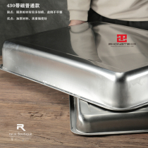 特大加深304不锈钢长方形大托盘加厚盆子食品周转料盆晾晒盘铁盘