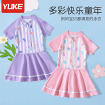 Childrens Swimsuit Girls Childrens Swimsuit in 2023 New Summer Girls Princess Baby Professional Swimsuit Connected Swimsuit