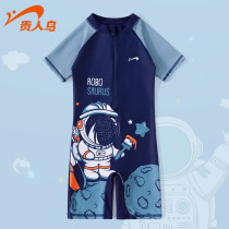 The new summer swimsuit specialist equipment for the boy in the swimsuit of the noble bird and childrens swimsuit boy 2023