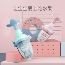 AOV Hong Kong AMT propulsion bite bag baby fruit and vegetable food supplement (302A2