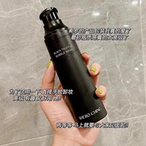 Hilo Black Truffle Face Blister dislodge Makeup Control Oil Amino Acids without soap base