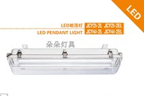 Starfish Maritime Deck LED Cabin Dome Light JCY21-2L JCY21-2EL JCY41-2L JCY41-2EL