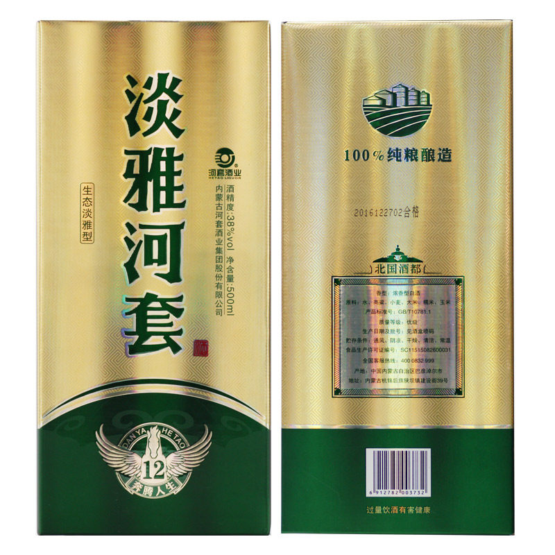 正品河套白酒 淡雅河套十二年38度500ml单瓶生态淡雅型白酒纯酿酒