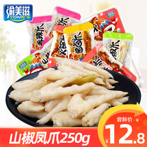 250g mountain pepper chicken feet pickled pepper marinated chicken feet small package bulk snacks