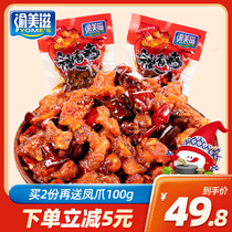 Yumeizi 1000g Chongqing specialty Spicy Spicy Chicken snack bag small package bulk spicy snack wholesale